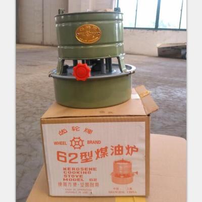 China Original Cast Wheel Brand Kerosene Stove 62 for sale