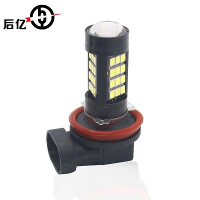 China LED Fog Lights For Cars H11 2835 42SMD Led Headlights Driving Lamp H8 12V 21W Led Fog Lamp H11 for sale