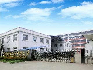 Verified China supplier - Ningbo Spring Stationery Co., Ltd.