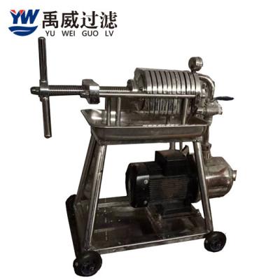 China Mini oil plate and frame filter press Beer Wine ss for sale