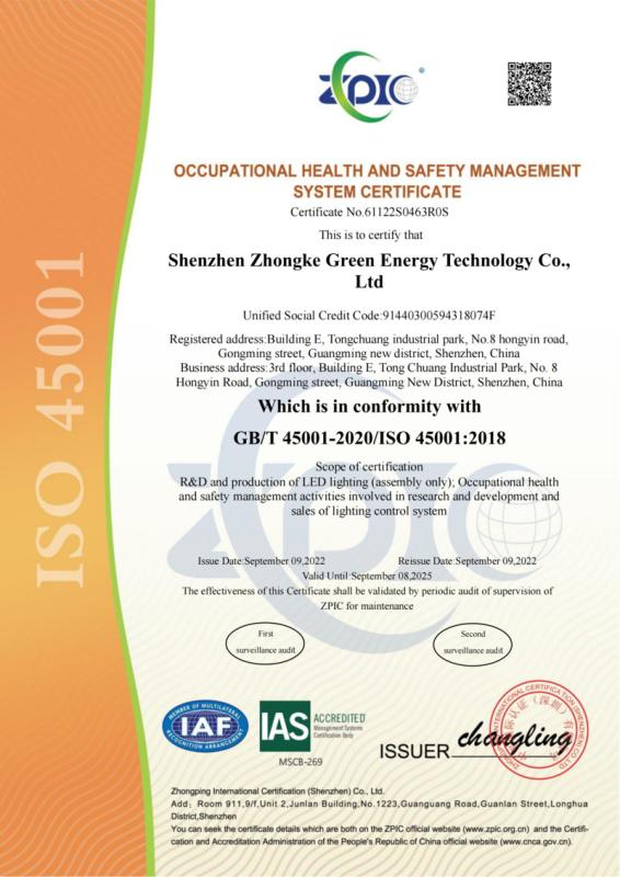 ISO 45001 - Shenzhen Zhongke Green Energy Photoelectric Technology Co., Ltd.