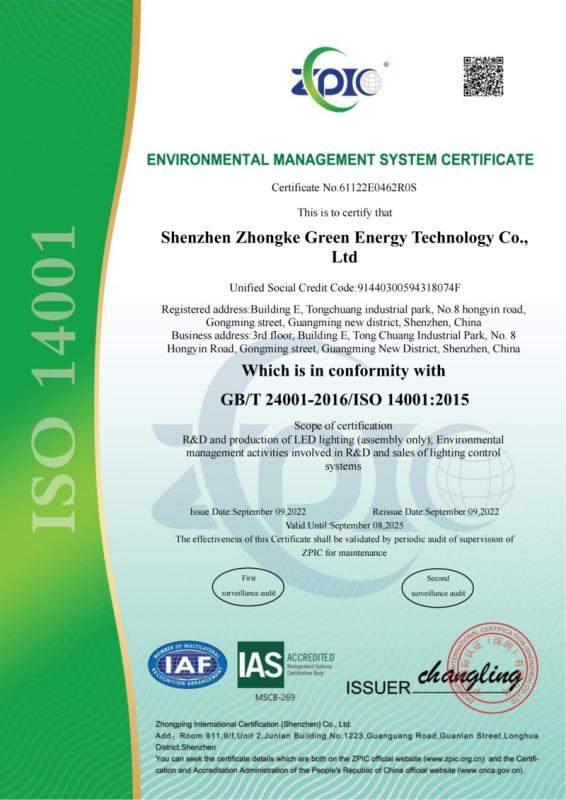 ISO14001 - Shenzhen Zhongke Green Energy Photoelectric Technology Co., Ltd.