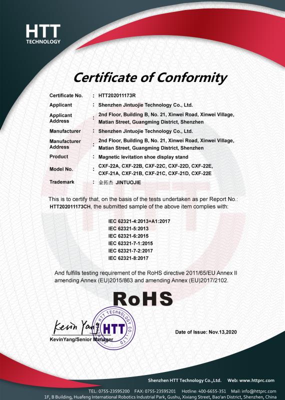 RoHS - Shenzhen Jintuojie Technology Co., Ltd.