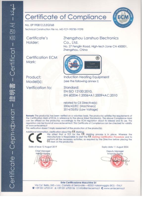 Fornitore cinese verificato - Zhengzhou Lanshuo Electronics Co., Ltd