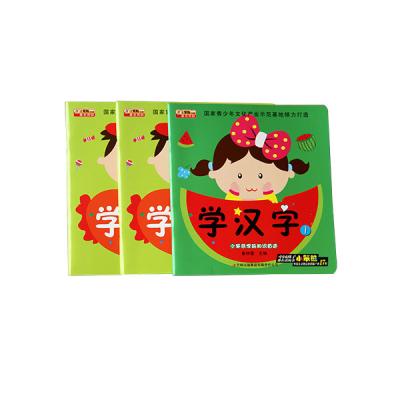 China Eco-Friend Learn Chinese Grammar Book Cheap Pocket Book Printing for sale