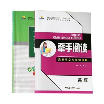 China Eco-Friend Teacher's Lesson Plan Book Students Exercise Book Publishing Printing for sale