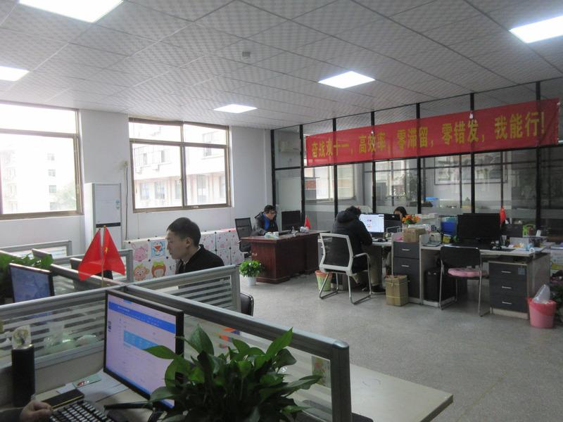 Verified China supplier - Yiwu Haoyuan Import And Export Co., Ltd.