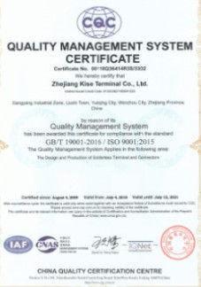 HG-0380 Standard - Beijing Silk Road Enterprise Management Services Co.,LTD