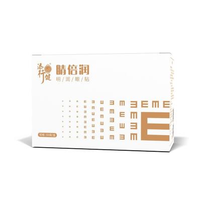 China OBSERVE cool and cool to relieve eye pressure, a good travel companion for sale