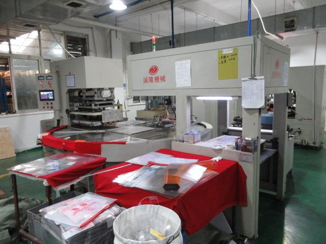 Verified China supplier - Guangzhou Baili Plastic Packaging Co., Ltd.