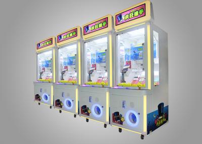 China Toy Vending Game Luxury Gift Arcade Prize Machines With Ball Refilling Function for sale