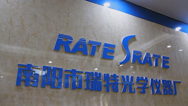 Verified China supplier - Srate Optical Instrument Manufactory