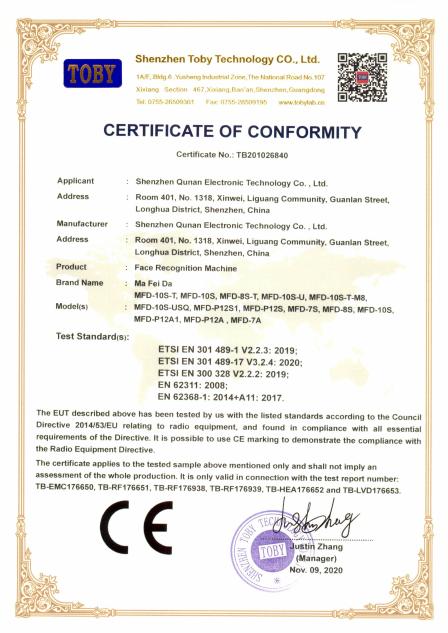 CE - Shenzhen Qunan Electronic Technology Co., Ltd.