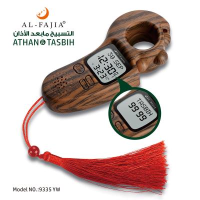 China Sound Alarm AL-FAJIA Digital Tasbih Islamic Prayer Counter Athan Reminder Digital Tasbih Counter For Men/Women/Kids for sale