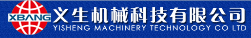 Yisheng Machinery Technology Co.,LTD. (Wenzhou)