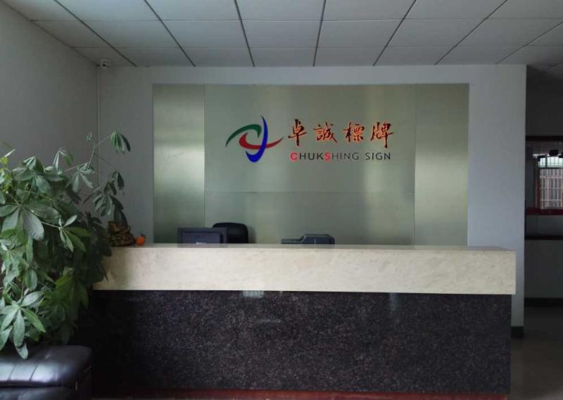 Verified China supplier - Guangzhou Chukshing Signage Co., Ltd.