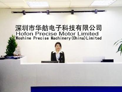 Verified China supplier - Shenzhen Hofon Electronic Technology Co., Ltd.