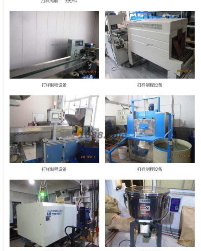 Verified China supplier - Xiamen Fank Technology Co., Ltd.