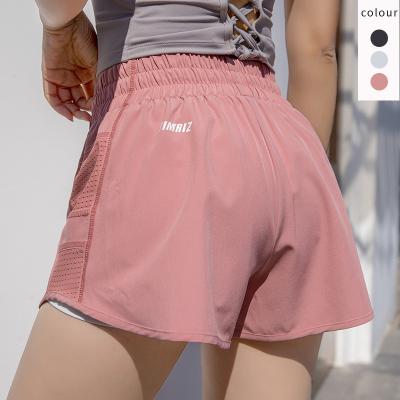 China Breathable Women Shorts High Waist Sports Shorts Summer Quick Dry Pants Yoga Loose Pilates Shorts 3 Colors for sale