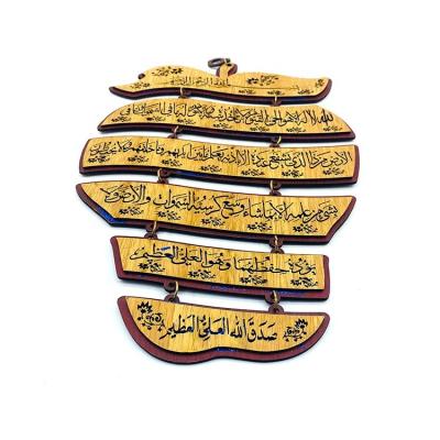 China Islamic Classical Muslim Calligraphy Wall Painting Arabic Wall Decor Wall Art Carving Quran Words Density Board Verse Wall Hanging for sale