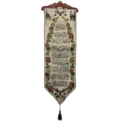 China Nonwoven Muslim Arabic Prayer Blanket Frameless Prayer Cloth Painting Wall Decoration for sale