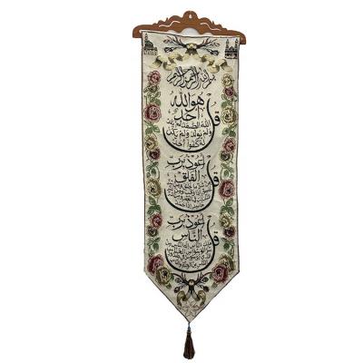 China Minimalist Muslim Arabic Prayer Blanket Prayer Blanket Frameless Fabric Painting Wall Decoration for sale