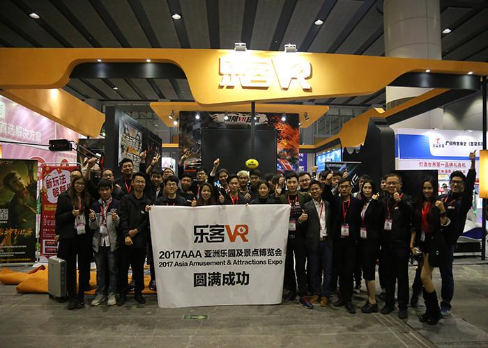 Verified China supplier - Beijing Leke VR Technology Co., Ltd