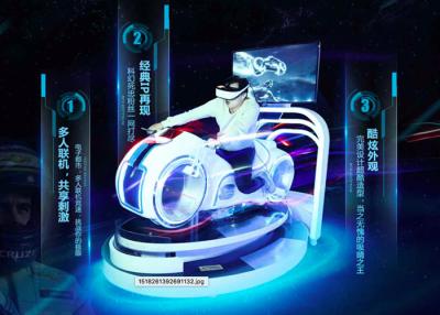 China Cool White Design Motorcycle VR Motorcycle  Products for VR Arcade and VR Park for sale