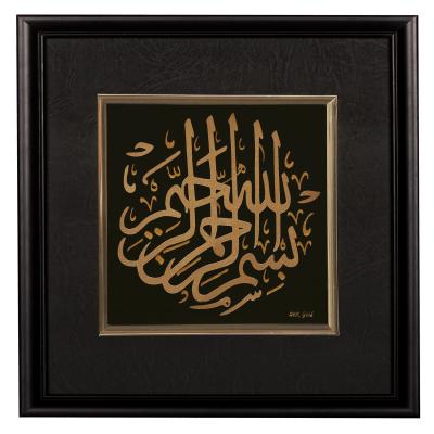 China Traditional handmade 3D Pure Allah gold foil crafts , Beautiful Collection for sale