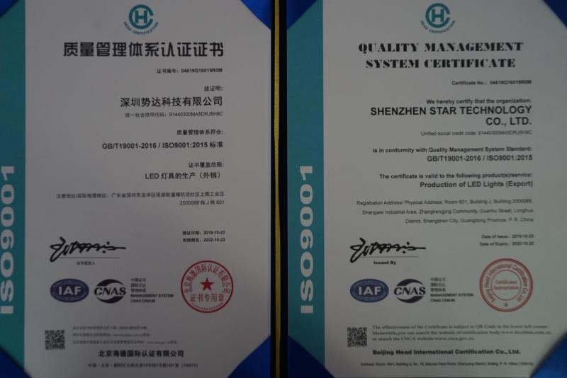 ISO9001 - Shenzhen Star Technology Co., Ltd.