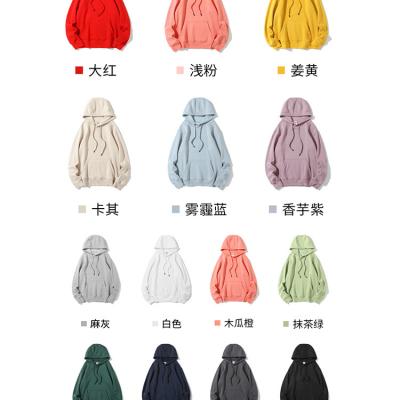 China Spring And Autumn New Anti-Wrinkle Solid Color Sports Simple Inner Hoodie For Men And Women for sale