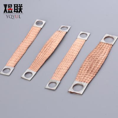 China OEM Factory Flexible Power Line Braid Wire Copper Connector YL11 for sale