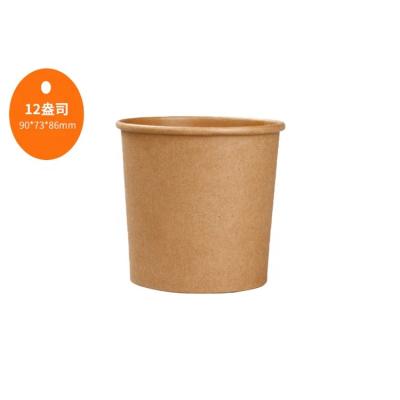 China Disposable Eco Friendly Bamboo Fiber Soup Bowl Craft 12oz Paper Soup Cups With Lid for sale