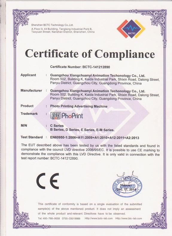 CE - Guangzhou Ebayar International Trading Co., Ltd.