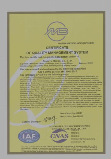 ISO9001 - Xiangyu Medical Co., Ltd.