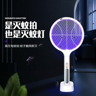 China Insect Control 4000mah Battery Fly Swatter Mosquito Killer Racket Rechargeable Handheld Electric Lamp with USB Charging Base for sale