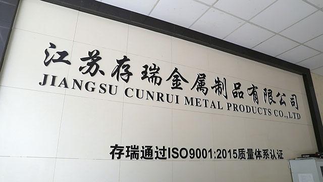 Verified China supplier - Jiangsu Cunrui Metal Products Co., Ltd.