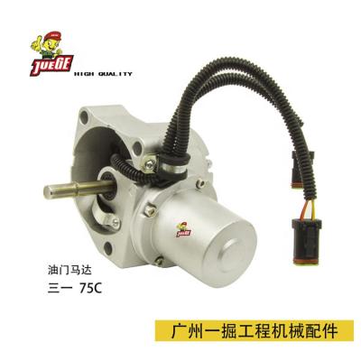 China Excavator Excavator Machinery SANY AL1000 Step Motor Throttle Motor SY215 SY75C for sale