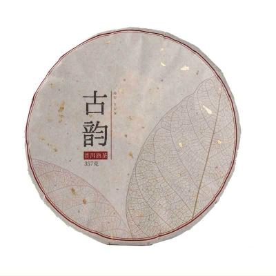 China Wholesale Ripe Tea Yunnan Puer Cake Compressed Tea 357g for sale