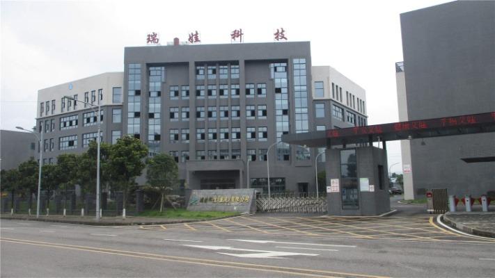 Verified China supplier - Ruiwa Technologies (Chongqing) Co., Ltd.