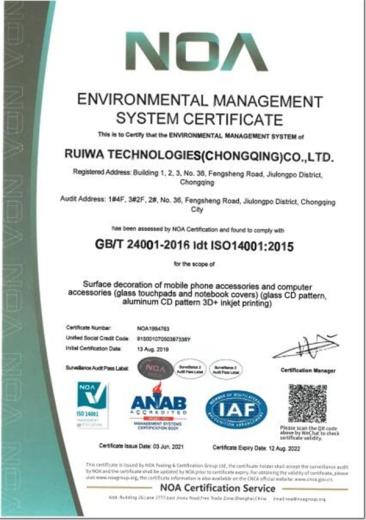 ISO14001 - Ruiwa Technologies (Chongqing) Co., Ltd.