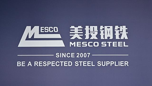 確認済みの中国サプライヤー - Dalian Mesco Steel Co., Ltd.