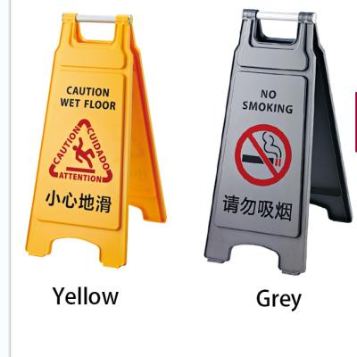 China Eco - Friendly Floor Stand Plastic Wet Floor Warning Sign , Customized Sign Board For Hotel for sale