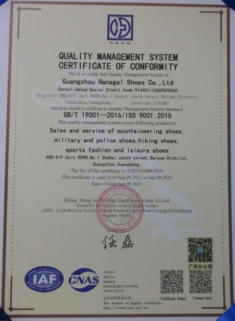 ISO9001 - Guangzhou Hanagal Shoes Co., Ltd.