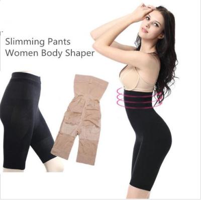 China High Waist And Breathable Ladies Body Shaping Hip Pants Abdomen Leg Five Slim Pants N Slim Lift for sale