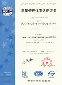 ISO9001 - Trio-Vision Technology Co.,Ltd