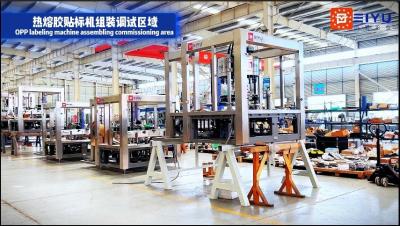 China Hot melt glue labeling station/Hot melt glue labeling machine assembly and debugging workshop for sale