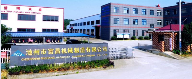 Verifizierter China-Lieferant - Chizhou Fuchang Machinery Manufacturing Co.,Ltd