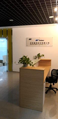 Verified China supplier - Shenzhen Qudian Technology Co., Ltd.