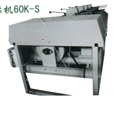 China Precise Dairy Factory Tea Rolling Machine 60K-S for sale